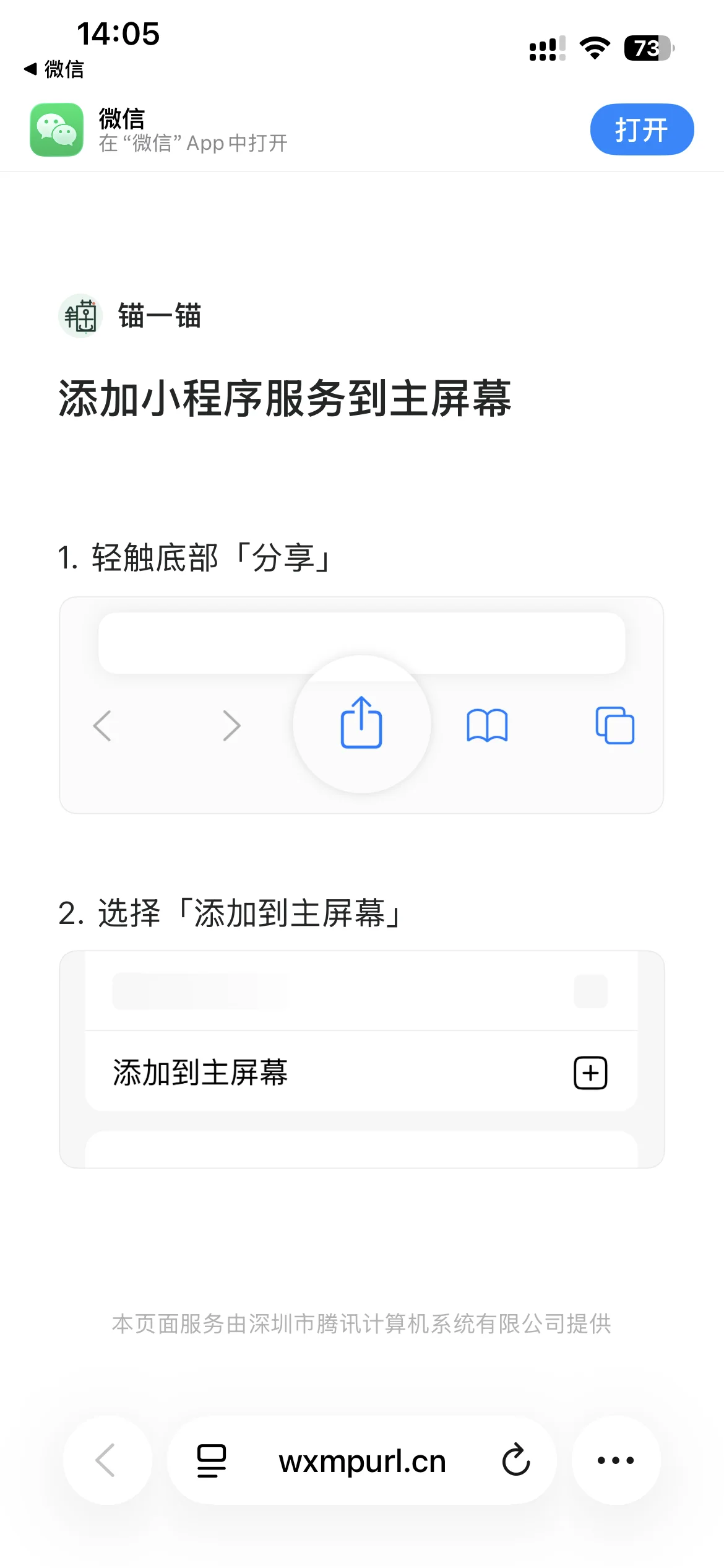 浏览器